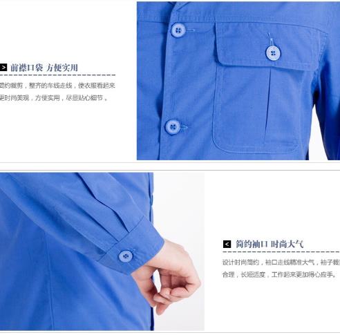 新疆工服現(xiàn)貨批發(fā)