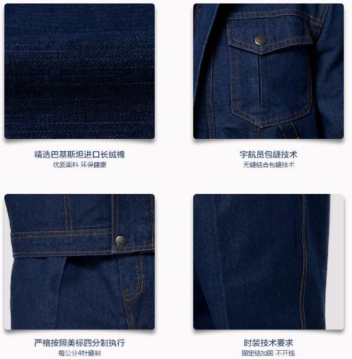 鄂爾多斯工作服現(xiàn)貨批發(fā)