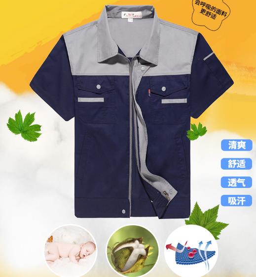 長沙工服現(xiàn)貨批發(fā)